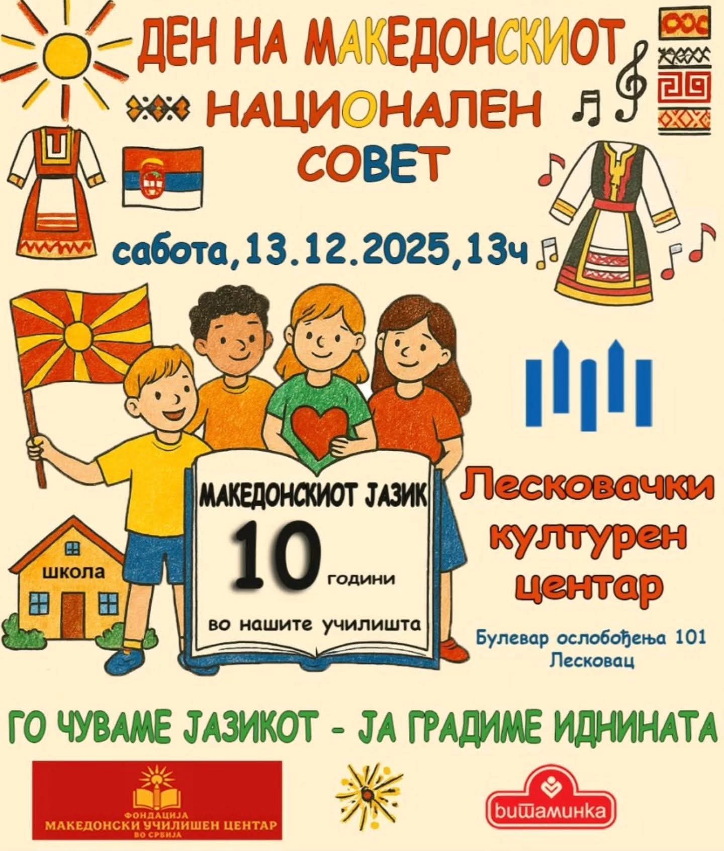 Blog Image